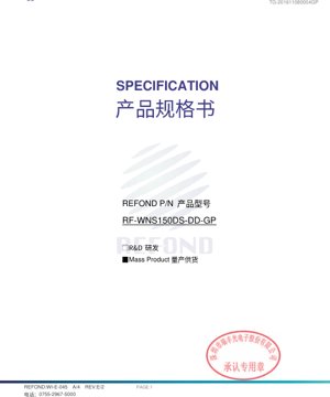 PDF文件封面 - 白色LED 3.2x1.6x0.7mm规格书 - 电压2.7-3.5V - 功率105mW - 英文技术文档