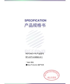 Copertina documento PDF - Specifica LED Bianco RF-A1P14-W892-A11 - 2.20x1.40x1.30mm - 2.8V - 93mW - Documento Tecnico in Italiano