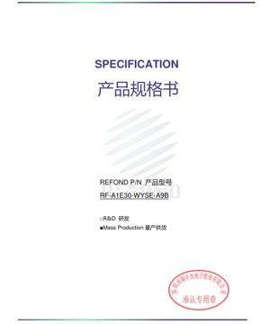 PDF文件封面 - 黃色LED 3.2x3.0x0.6mm 規格 - 正向電壓 5.4-6.6V - 功率 1.32W - 光通量 83.7-117lm - 汽車級別