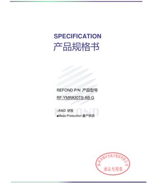 PDF-Dokumentendeckel - Gelbe PLCC4 LED Spezifikation - 3,5x2,8x1,85 mm - 2,0-2,6 V - 182 mW - 590 nm dominante Wellenlänge