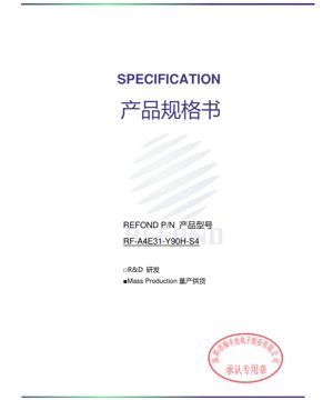 Kifuniko cha Hati ya PDF - Fomu ya Uainishaji wa LED Njano SMD 3030 - Umbizo 3.0x3.0x0.55mm - Volti 2.0-2.6V - Rangi Njano - Nguvu ~0.8W - Waraka wa Kiufundi wa Kiswahili