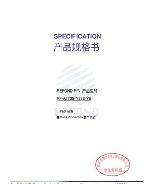 LED Specification - Yellow PLCC-6 Package - 3.5x3.5x1.9mm - Forward ...